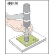 画像3: TRUSCO ベルトポンチ 43mm TPO-430 [336-4950] (3)
