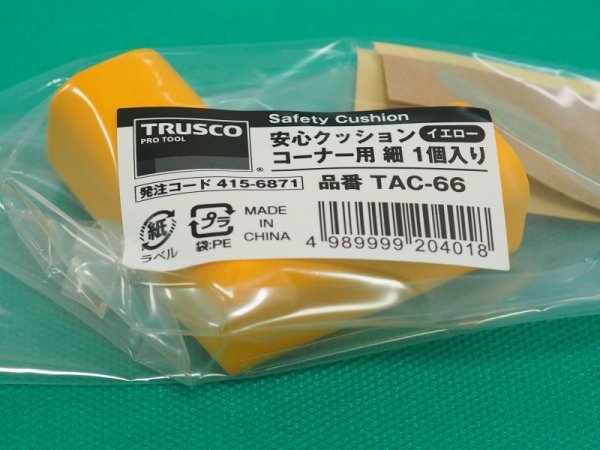 画像6: TRUSCO 安心クッション コーナー用 細 1個入リ イエロー TAC-66 [415-6871] (6)