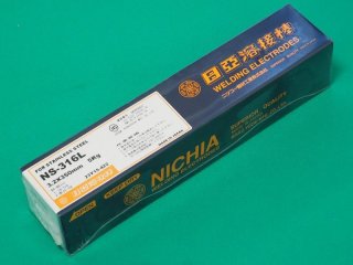 ステンレス鋼（被覆棒） NS-316 日亜溶接棒 ニツコー熔材工業 - 溶接