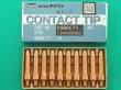 画像1: ダイヘン純正 CO2/MAG用 Aチップ 45mm 10個入 ブルートーチ用標準K980C23-28・K980C73-74 (1)