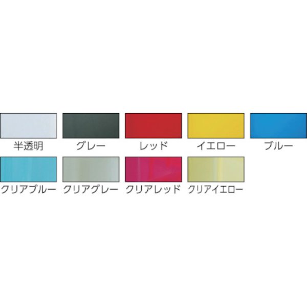 画像4: TRUSCO VN型コンテナ 0.6L クリアブルー VN-1N-CB [440-8853] (4)