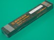 画像1: 高張力鋼用(被覆棒)LS-70 5kg ニツコー熔材工業 (1)