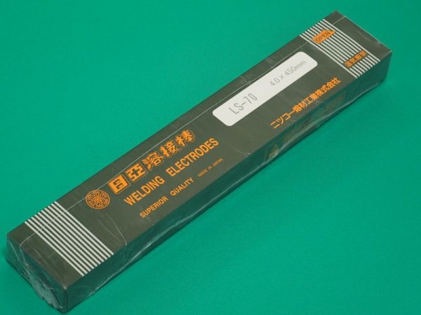 画像2: 高張力鋼用(被覆棒)LS-70 5kg ニツコー熔材工業 (2)