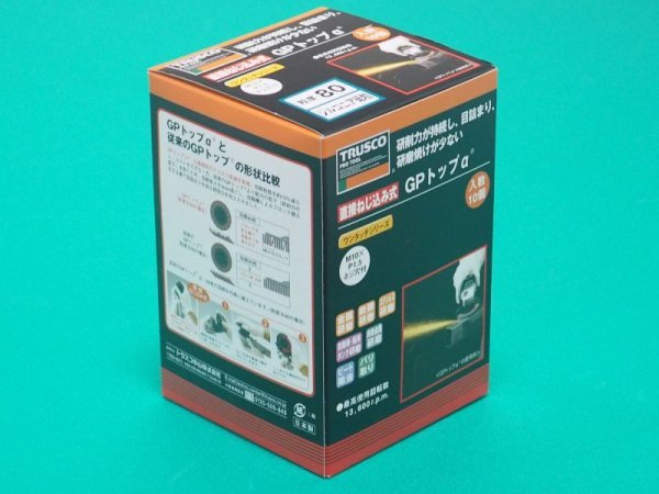 画像5: TRUSCO GPトップα ネジ込ミ式 ジルコニア Φ100 10枚入 #80  GP100ALZ(80) 114-9059 (5)