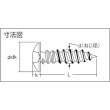 画像2: TRUSCO トラス頭タッピングねじ 1種A ユニクロ M4×20 115本入 B42-0420 [159-6764] (2)