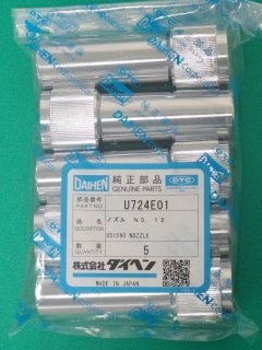ダイヘンミグボーイ135用WTG-43トーチ部品 ダイヘンミグボーイ135用WTG-43トーチ部品