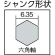 画像2: TRUSCO 六角軸鉄工ドリル 3.1mm T6SDN-31A [562-4183]   (2)
