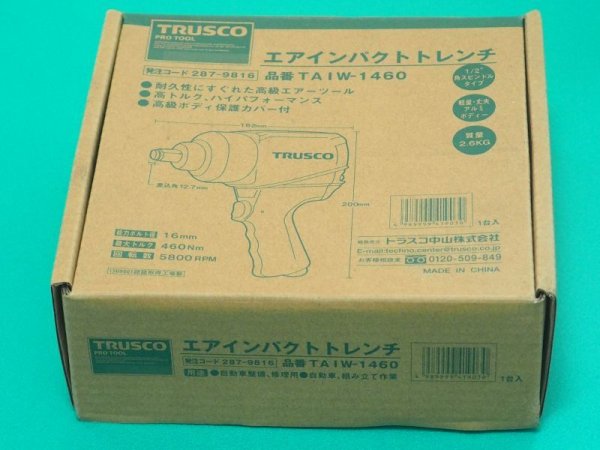 画像5: TRUSCO エアインパクトレンチ 差込角12.7mm TAIW-1460 [287-9816] (5)