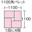 画像3: TRUSCO THC型コンテナ 有効内寸541X371X210 OD THC-44B-OD [440-8187] (3)