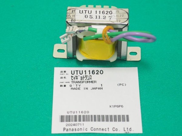 画像1: Panasonic 交流アーク溶接機YC-505P3用制御トランス UTU11620 (1)