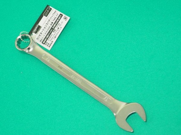 画像3: TRUSCO コンビネーションスパナ(スタンダード) 17X17mm TMS-17 [416-0428] (3)