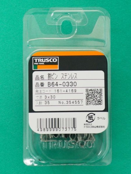 画像5: TRUSCO 割ピン ステンレス サイズ3.0×30 35本入 B64-0330 [161-4169] (5)