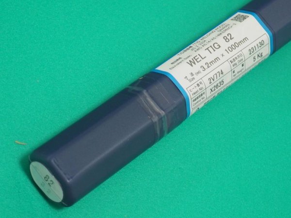 画像6: ニッケル及びニッケル合金(ティグ材料)インコネル、異材溶接用 WEL TIG 82-5kg 日本ウェルディング・ロッド (6)
