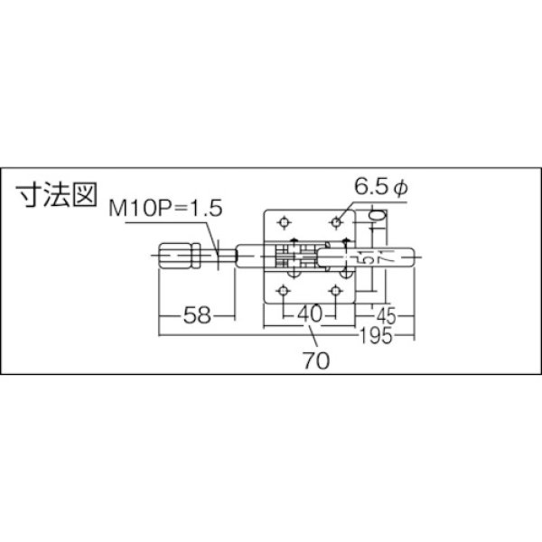画像2: 角田 横押し型トグルクランプ No.51B小 KC-51B-S [122-8790] (2)