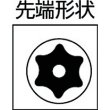 画像2: TRUSCO ヘックスローブレンチセット ナイフ式 TNH8S [366-8983] (2)