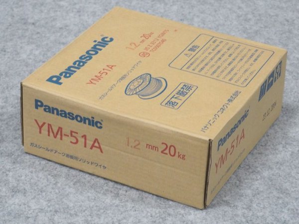 画像2: Panasonic 軟鋼及び490MPa級高張力鋼用半自動溶接ワイヤ 混合ガス用 YM-51A 1.2x20 (2)