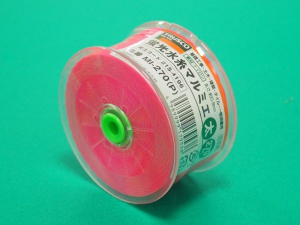 画像4: TRUSCO 蛍光水糸マルミエ 太 270m MI-270-P [215-4196] (4)
