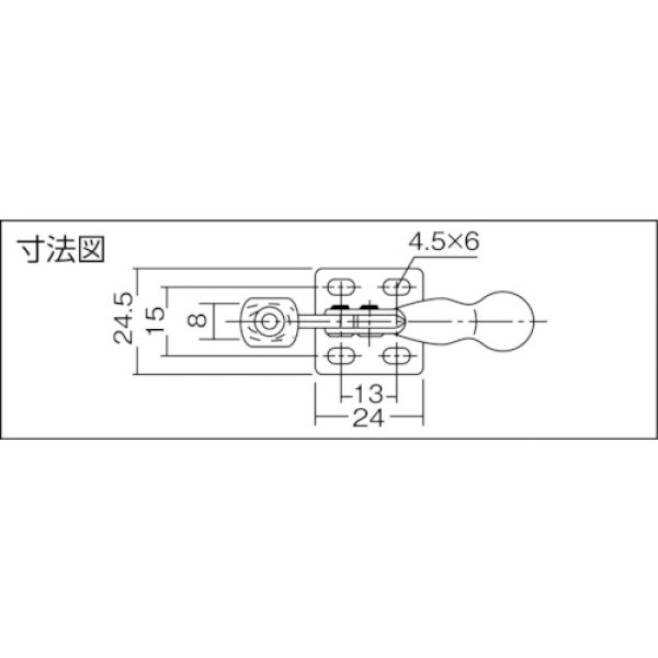 画像2: 角田 ハンドル横型トグルクランプ（下方押え型） No.04 KC-04 スチール製 締め圧力0.2kN [122-0101] (2)