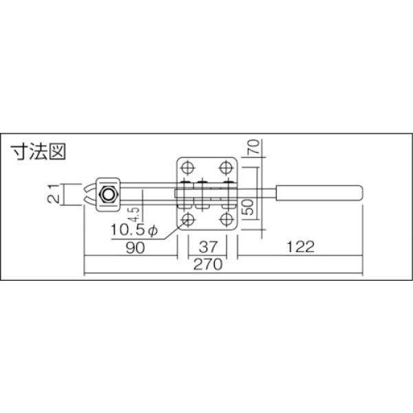 画像2: 角田 ハンドル横型トグルクランプ No.38D KC-38D [122-0021] (2)
