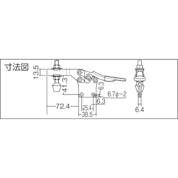 画像2: 角田 ハンドル横型トグルクランプ （下方押え型）No.HH451B KC-HH4501B 締圧力2.4kN [808-6871] (2)