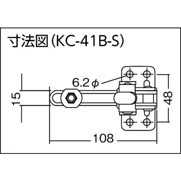 画像2: 角田 ハンドル縦型トグルクランプ No.41B-小 KC-41B-S [121-6236] (2)