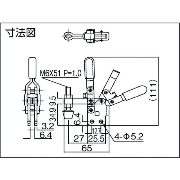 画像2: 角田 ハンドル縦型トグルクランプ（下方押え型）No.HV251B KC-HV251B 締圧力0.9kN [808-6876] 欠品中 (2)