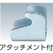 画像3: 角田 引きクランプ No.FA200 KC-FA200 [120-2774]  (3)