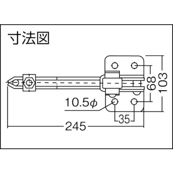 画像2: 角田 ハンドル縦型トグルクランプ（下方押え型）No.X14 KC-X14 締圧力3.5kN [121-7747]  (2)
