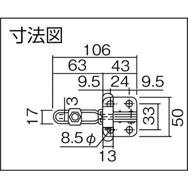 画像2: 角田 ハンドル縦型トグルクランプ（下方押え型） No.42P KC-42P 締圧力1.5kN [121-6911] (2)
