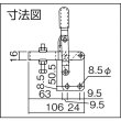 画像2: 角田 ハンドル縦型トグルクランプ No.42K KC-42K [121-6899] (2)