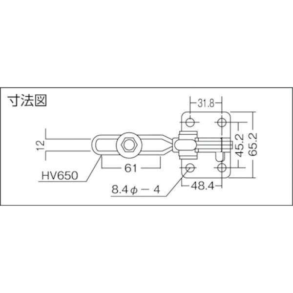 画像2: 角田 ハンドル縦型トグルクランプ（下方押え型）No.HV650 KC-HV650 締圧力3.4kNB [121-6228]  (2)