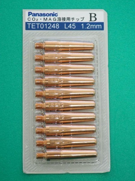 画像1: Panasonic 純正CO2/MAG用Bチップ(高耐熱用)1.2mm-45L TET01248 (1)