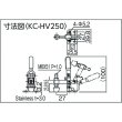 画像2: 角田 ステンレス製ハンドル縦型トグルクランプ No.HV250-2S KC-HV250-2S [808-6875] (2)