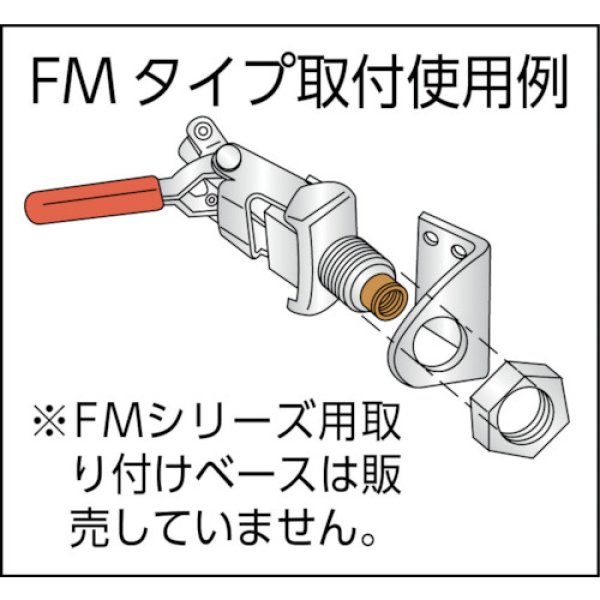 画像2: 角田 押し引き兼用トグルクランプ No.FM250 KC-FM250 [122-9621]  (2)