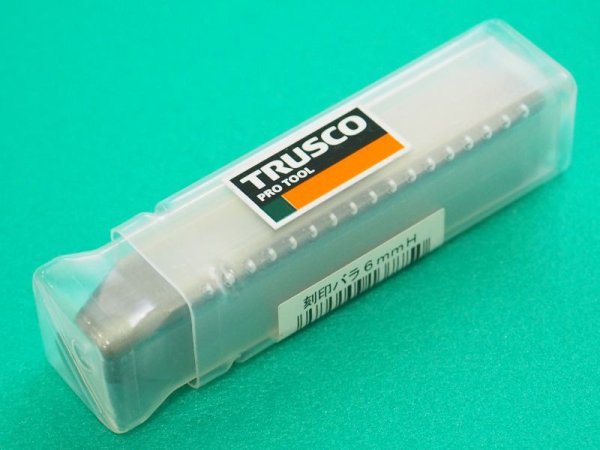 画像7: TRUSCO バラ刻印 6mm H SKD-60EH [228-7927] (7)