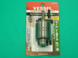 VESSEL ドリルチャック キー付タイプ No.BH-19E (口径1.0〜10) [400