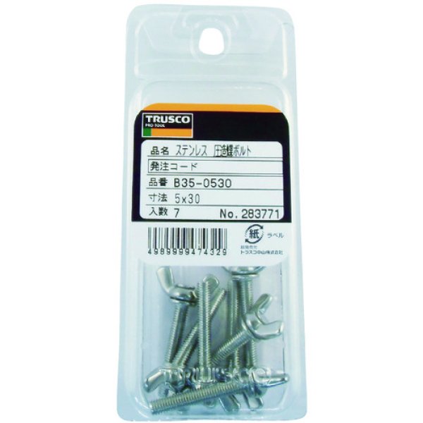 画像4: TRUSCO 圧造蝶ボルト 2種 ステンレス M5×12 8個入 B35-0512 [783-3296] (4)