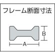 画像2: TRUSCO エホマクランプ（深型） 最大口開1000mmｘふところ250mm SD100T25 [258-0286] 欠品中  (2)