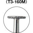 画像4: TRUSCO ダイヤモンドバー Φ4.7X刃長0.5X軸3 #140 T3-160M [128-1330] (4)