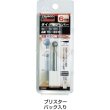画像4: TRUSCO ダイヤモンドバー Φ10X刃長22X軸6 #100 T6-403C [299-7100] (4)