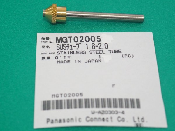 画像1: Panasonic 送給装置用SUSチューブ1.6-2.0 MGT02005 (1)