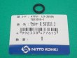 画像1: アトラエース LO-3550A部品 ワッシャー 8.5ｘ12ｘ1.2 TQ13015 日東工器  (1)