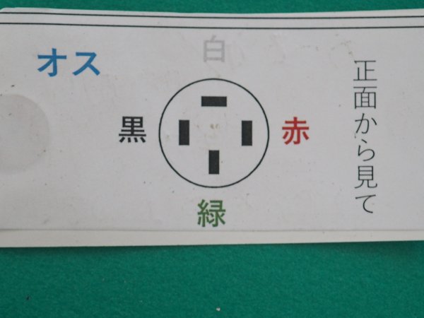 画像3: 移動用キャプタイヤケーブル  2CT 4C×1.25SQ(MP2520/R2-4) (3)