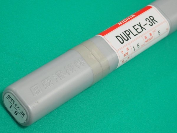 画像2: 二相ステンレス鋼用TIG溶接棒 DUPLEX-3R 1.6/2.0/2.4/3.2mm-5kg選択 ニツコー熔材工業 (2)
