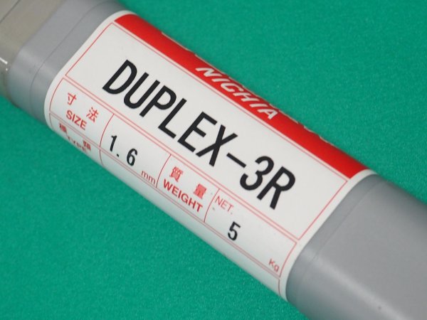 画像3: 二相ステンレス鋼用TIG溶接棒 DUPLEX-3R 1.6/2.0/2.4/3.2mm-5kg選択 ニツコー熔材工業 (3)