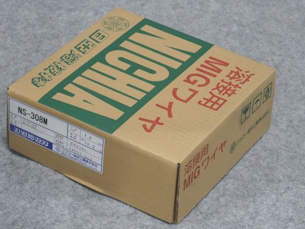 画像2: ステンレス鋼(ミグ材料)NS-308M  1.6mm-12.5kg ニツコー熔材工業 (2)
