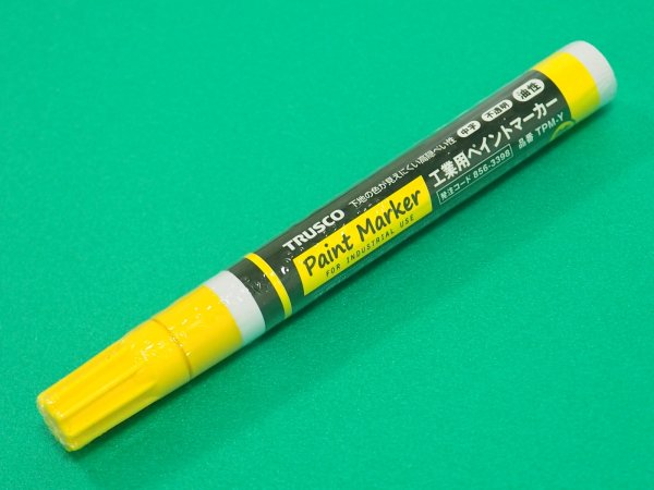 画像2: TRUSCO 工業用ペイントマーカー油性中字 黄 TPM-Y [856-3398] (2)