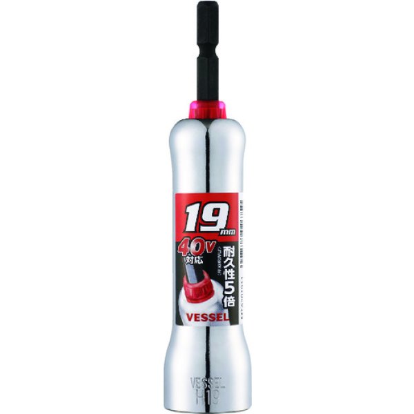 画像2: VESSEL 超剛鍛ミラーソケット 対辺19mm MTA201911 [226-6708]  (2)