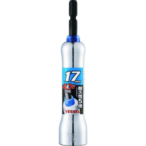 画像2: VESSEL 超剛鍛ミラーソケット 対辺17mm MTA201711 [226-6710]  (2)