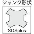 画像2: TRUSCO 軽量ハンマードリル用コンクリートドリル SDSUX 85x160 TCD-SDSUX-85 [415-3898] (2)